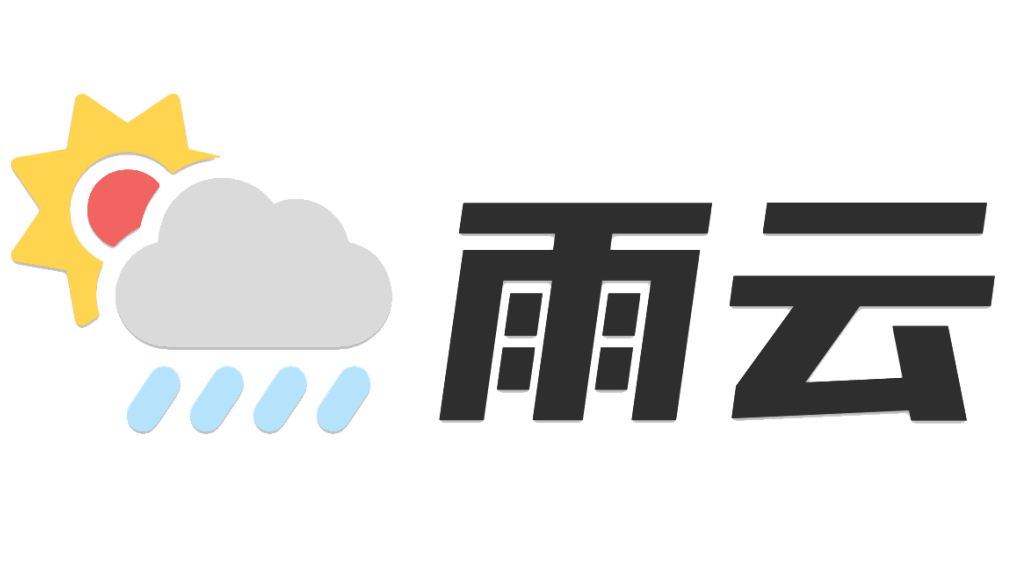 【雨云】服务器免备案2H2G首月5折，年付7折还返33，特惠