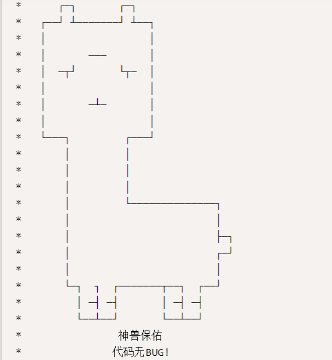 代码中的各种注释图案（三）